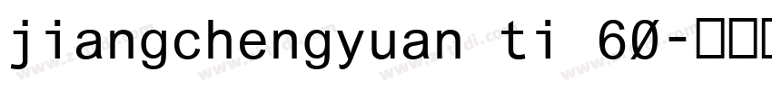 jiangchengyuan ti 60字体转换